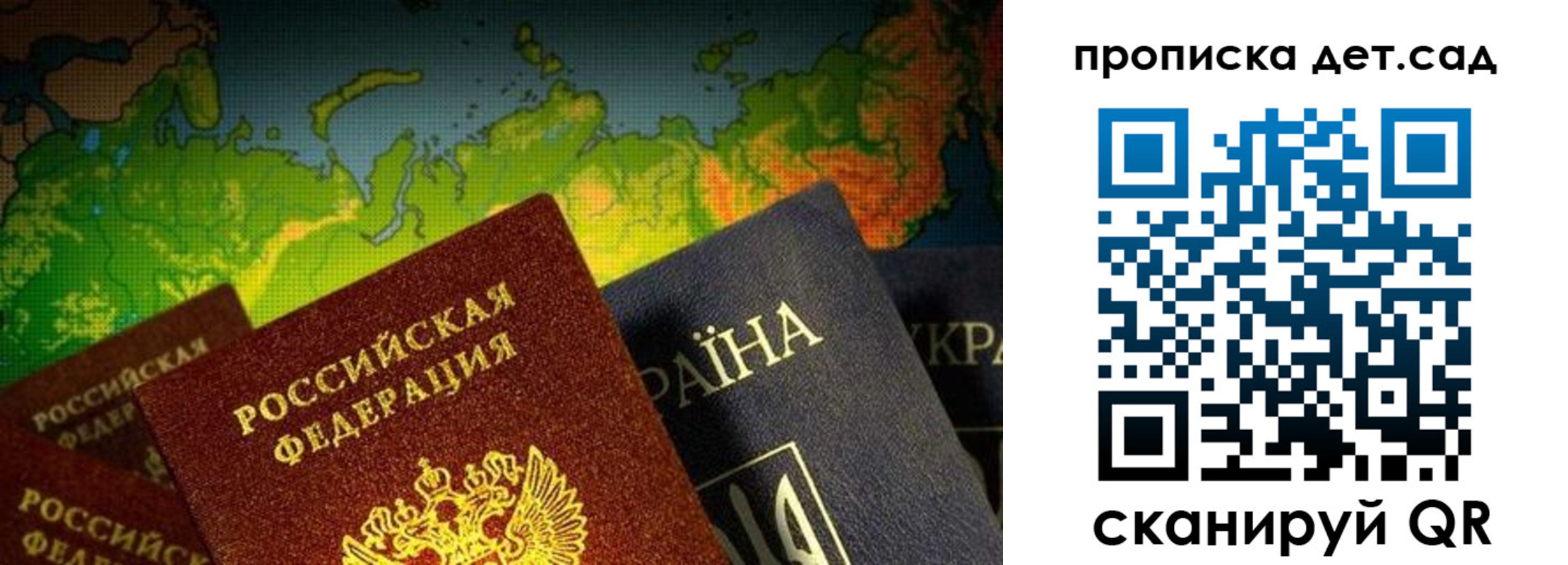 где прописаться в Верхнем Уфалее