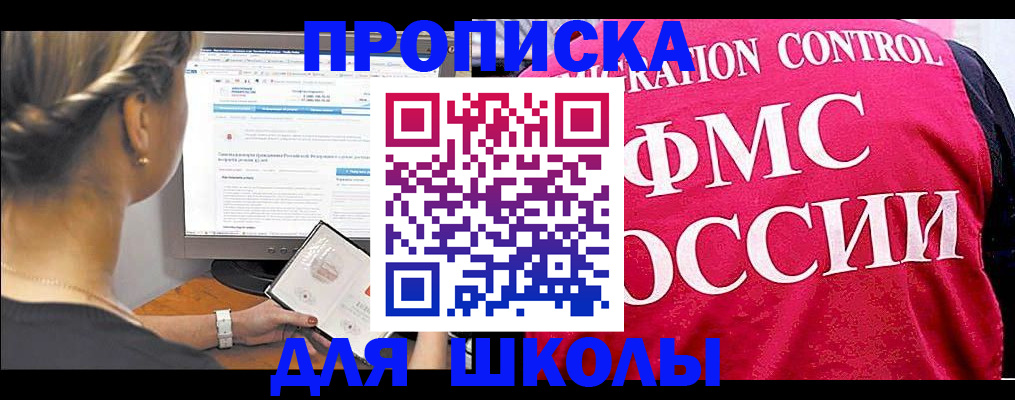 временная регистрация адрес в Верхнем Уфалее