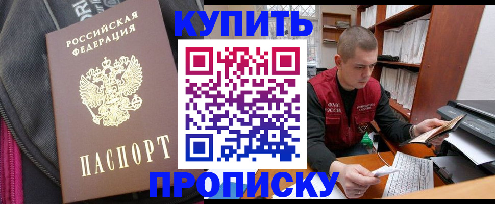 временная регистрация госуслуги в Верхнем Уфалее