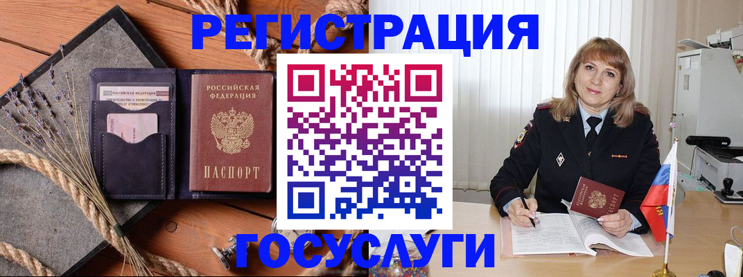 регистрация для дет. сада в Верхнем Уфалее