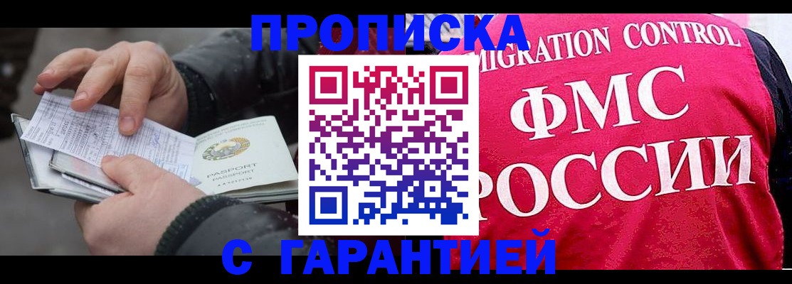 миграционный учет в Верхнем Уфалее